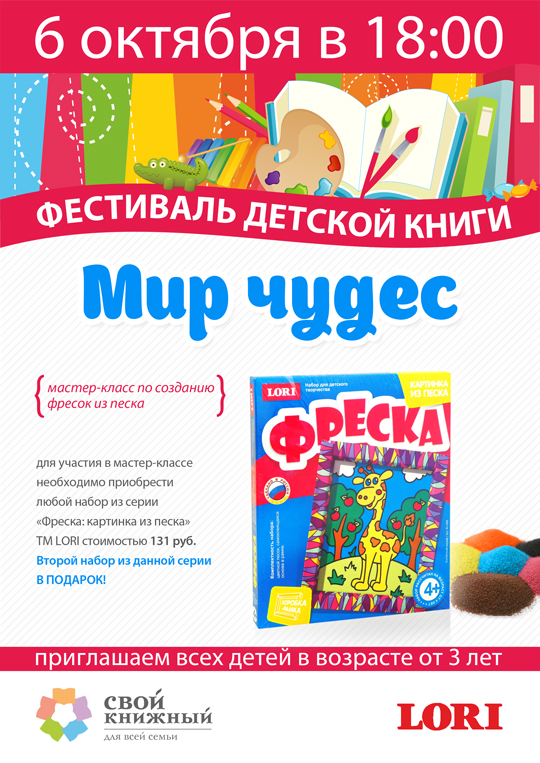 Схема лилии по бисеру плетению Схема лилии по бисеру плетению