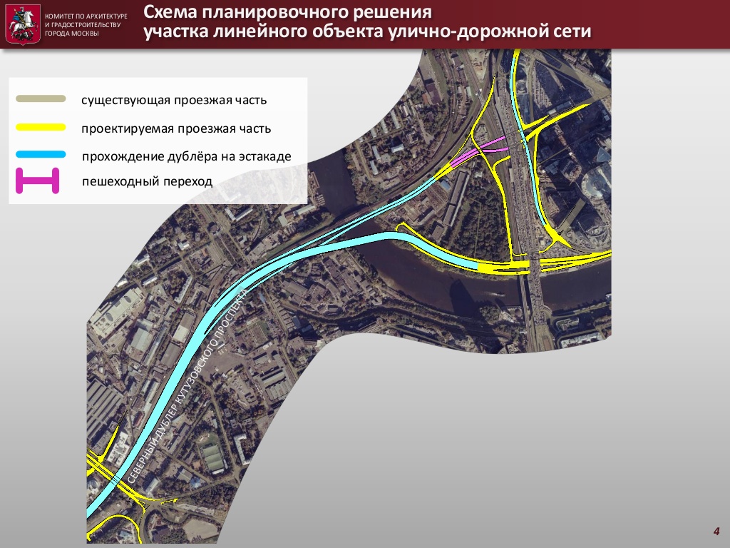 Проект дублер кутузовского проспекта схема Проект дублер кутузовского проспекта схема