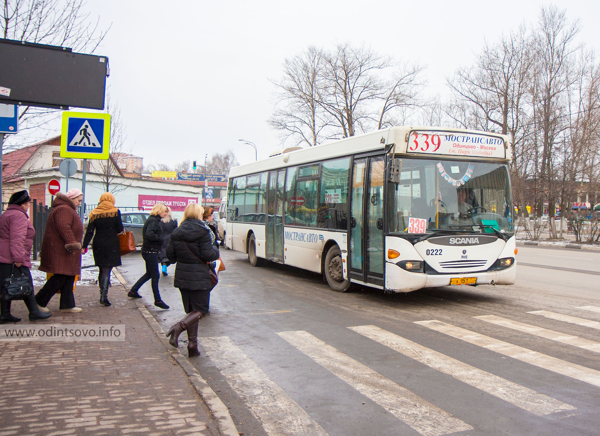 Автолайн одинцово. 339 Автобус Одинцово. Парк Победы автобус 339. Маршрут 339 автобуса Одинцово.