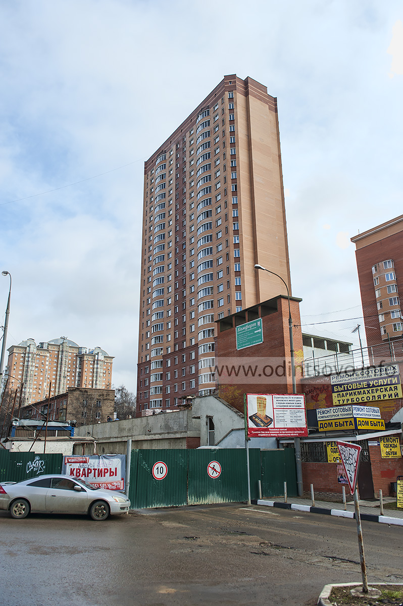 Г. Вокзальная 39б одинцово. Московская область одинцово вокзальная улица 39б neofit. Вокзальная 39 одинцово. Одинцово, вокзальная, 39б.