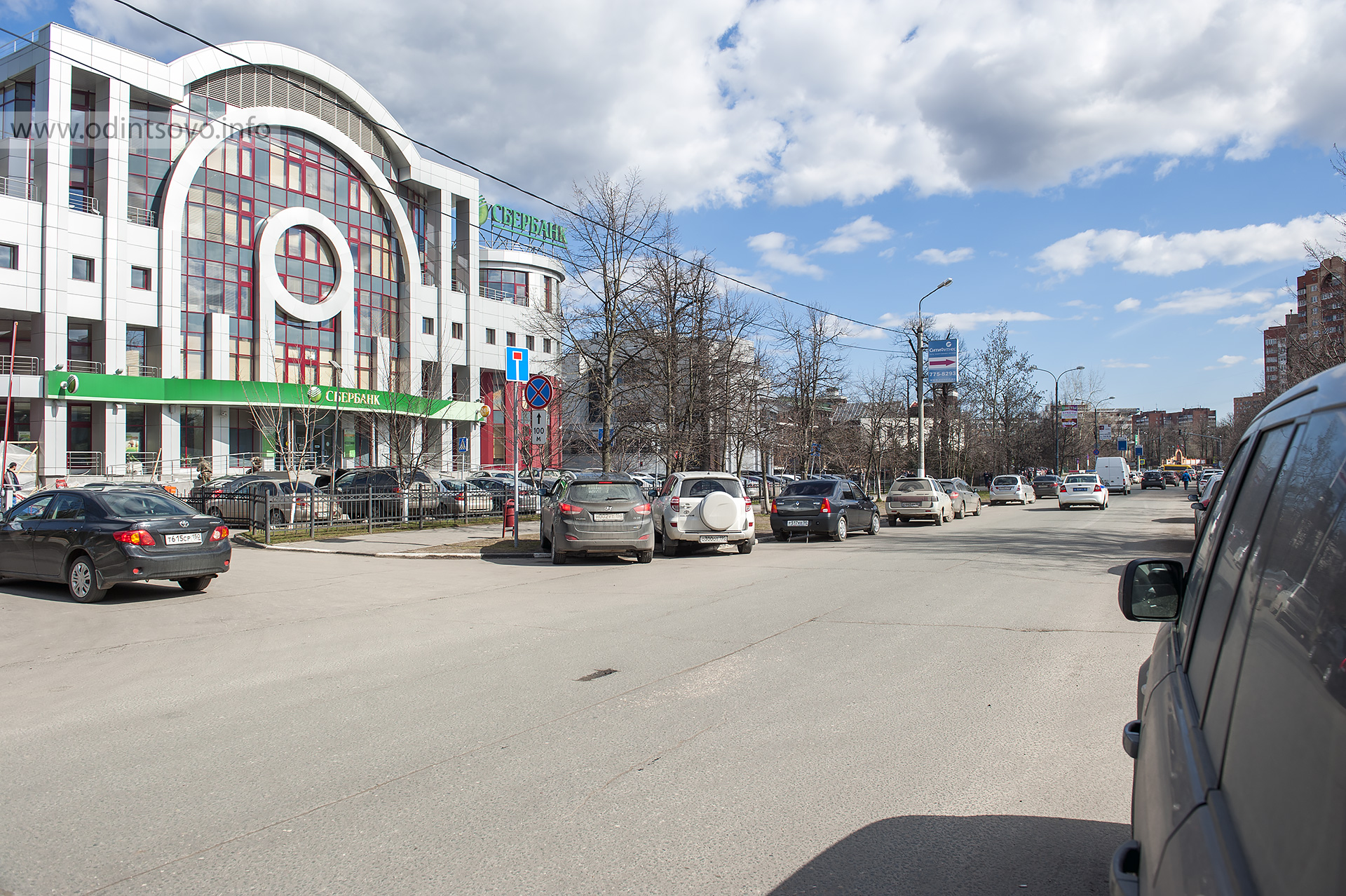 Сбербанк одинцово. Сбербанк, Одинцово, Молодёжная улица. Молодёжная ул., 21, Одинцово. Одинцово ул Молодёжная Сбербанк. Молодежная 21 Одинцово Сбербанк.