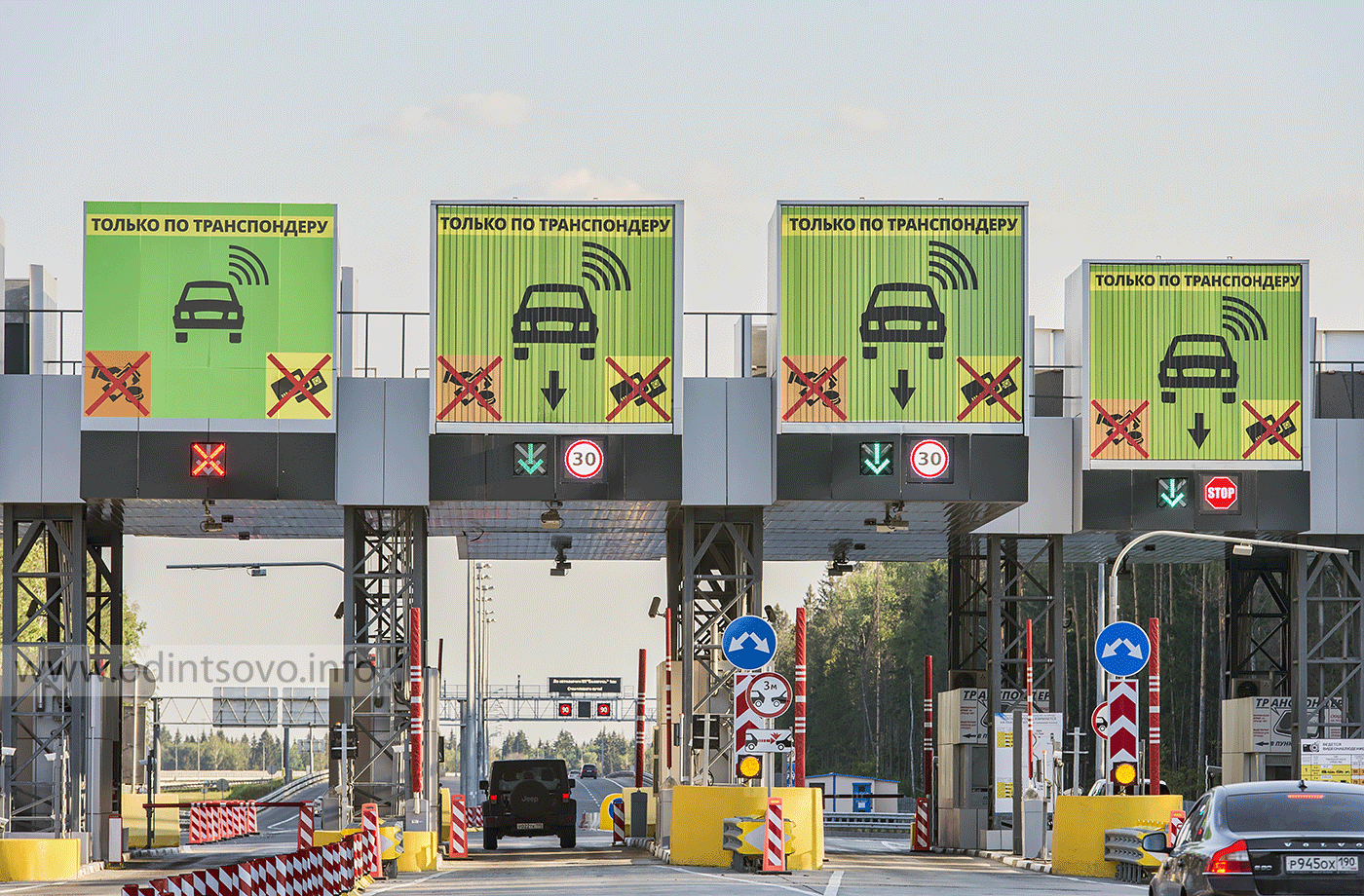 Пункт оплаты платной дороги м11. Автодор платные дороги лого. Платная трасса м4 дон. Как проезжать платную дорогу м4. Полоса для транспондера м4 дон.