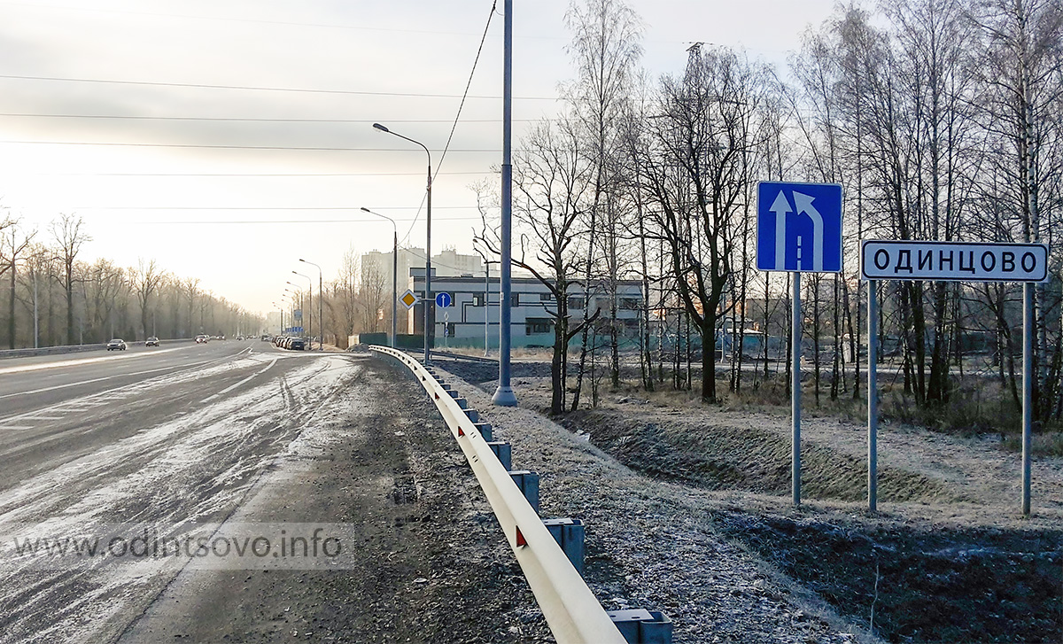 Одинцово Красногорское Шоссе Квартира Купить