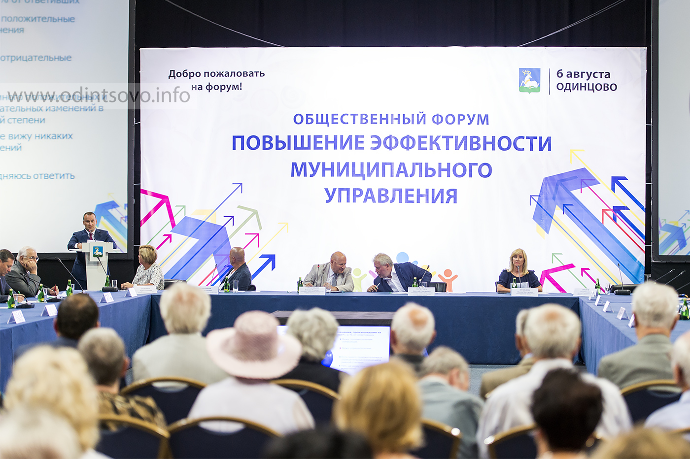 Каримов анвер робертович директор фонда развития промышленности. Пермский женский бизнес форум опора россии. Финансовая грамотность фото. Повышению форум. Иностранцы пензенской области фото.