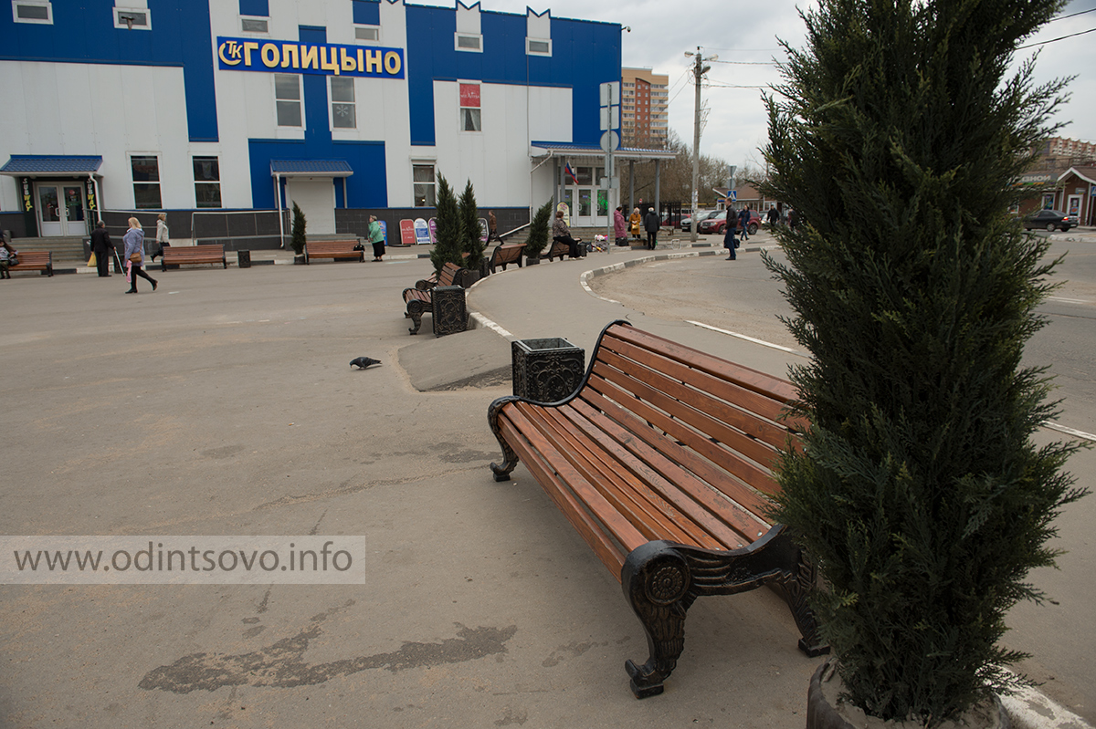 Голицыно площадь. Голицыно Привокзальная площадь. Привокзальная площадь д 11 Голицыно. Голицыно Привокзальная площадь 10. Торговый центр Голицыно Привокзальная площадь.