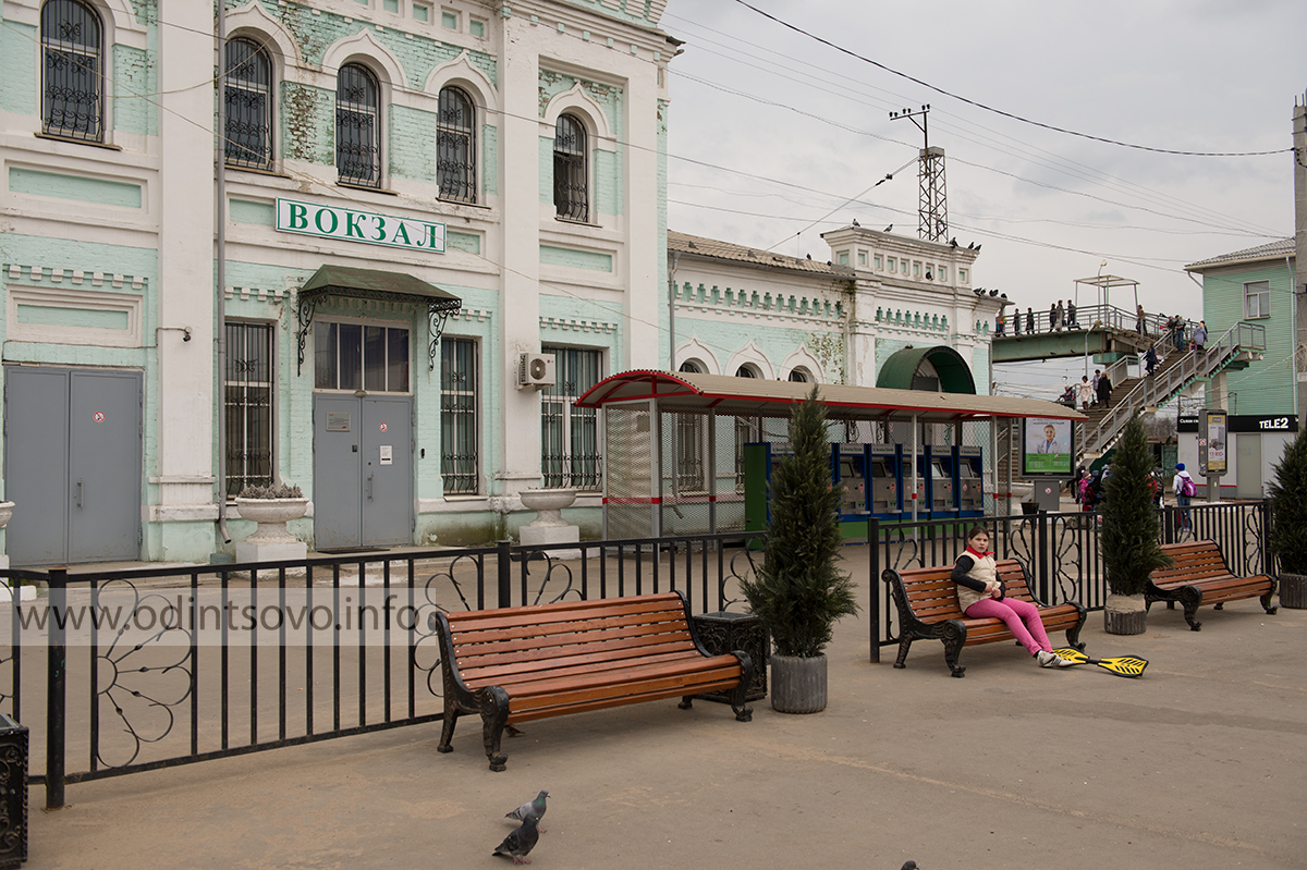 голицыно привокзальная площадь. голицыно привокзальная площадь 11. голицыно привокзальная площадь 5. 5. голицыно привокзальная площадь 10.