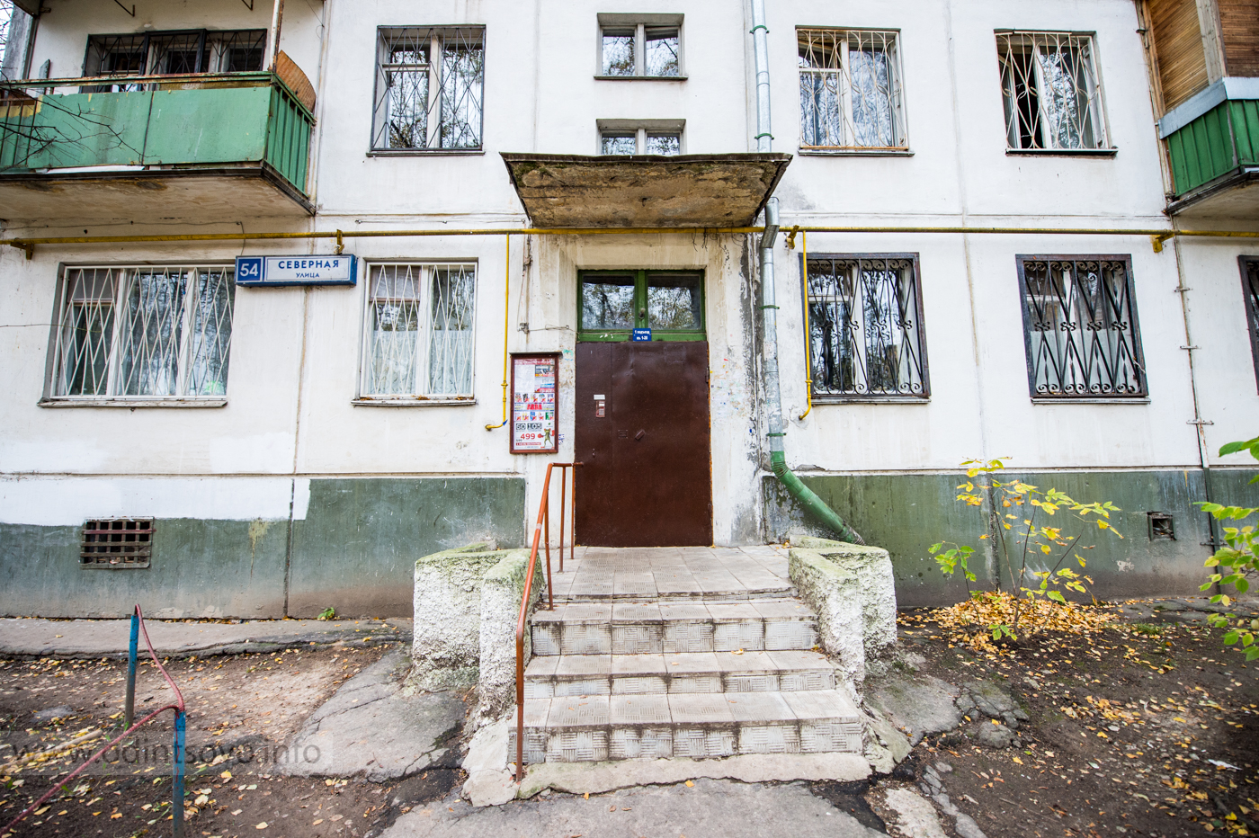 Сев 54. Северная 54 Одинцово. Северная 54. Северная улица 9 Одинцово домофон. Северная 54 апчи.