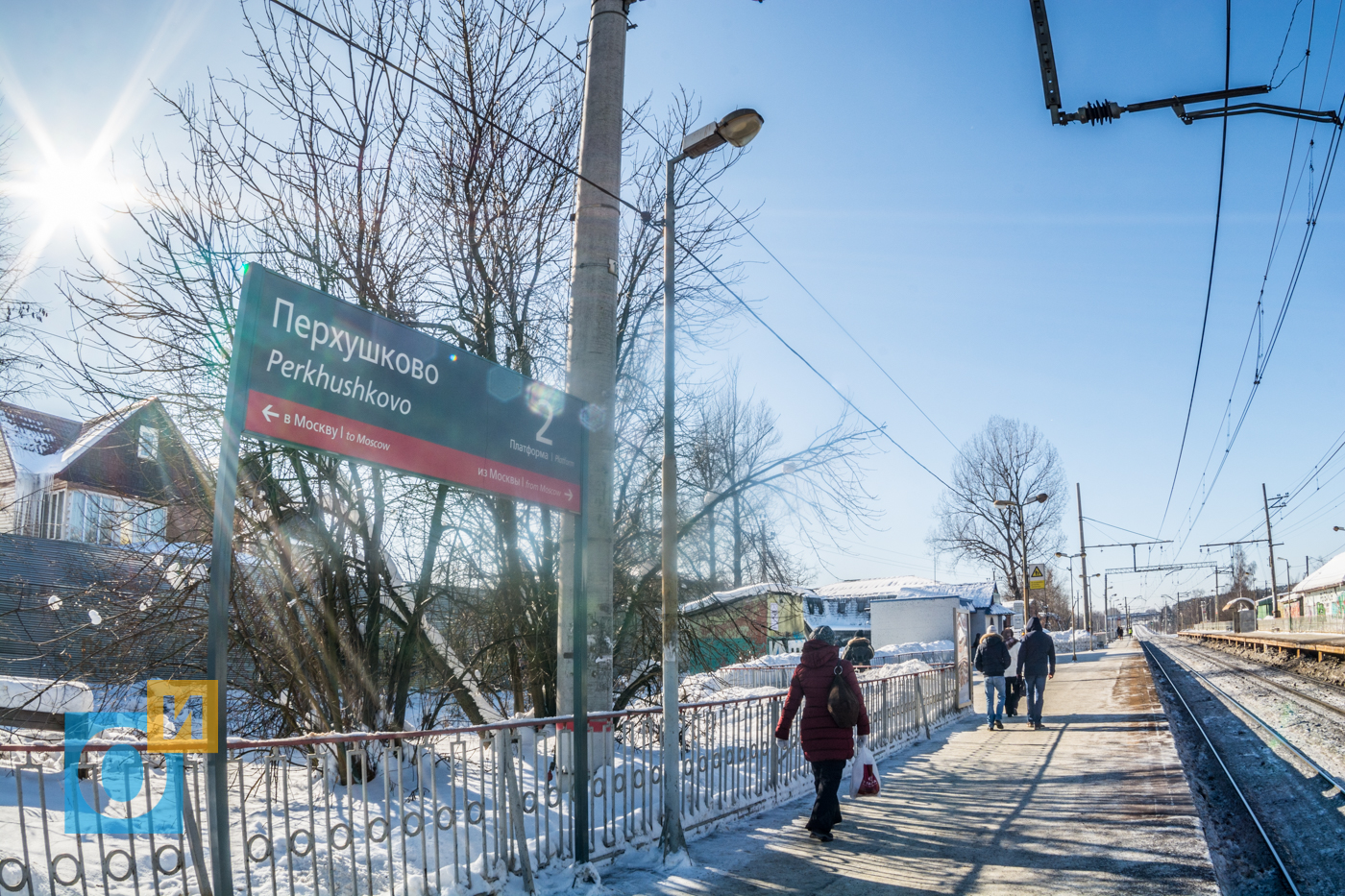 Перхушково отзывы