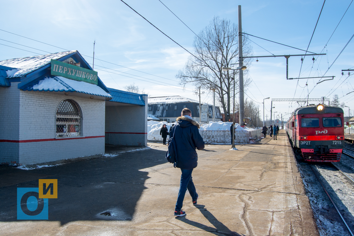 Расписание перхушково