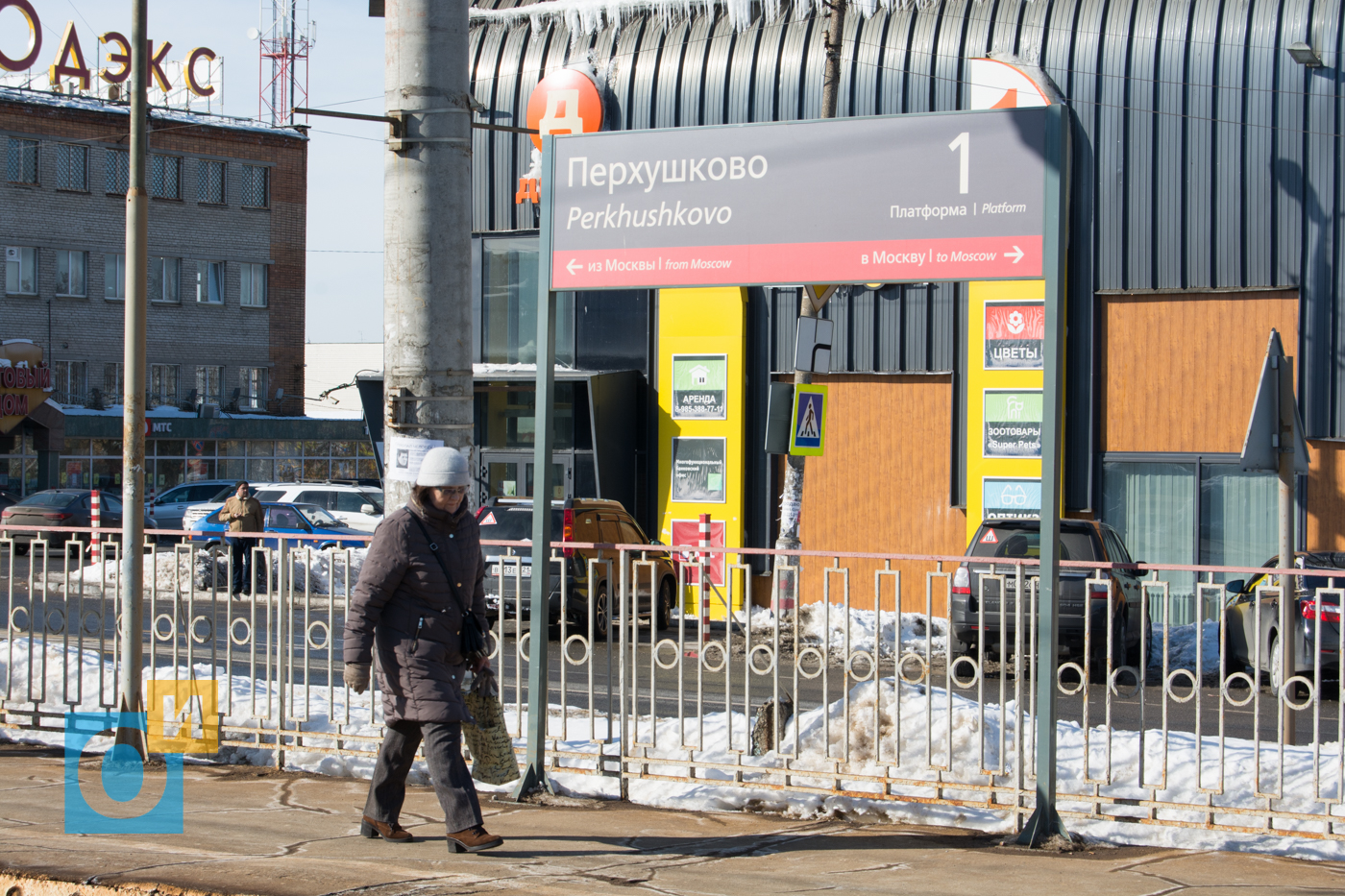 храм покрова пресвятой богородицы в перхушково