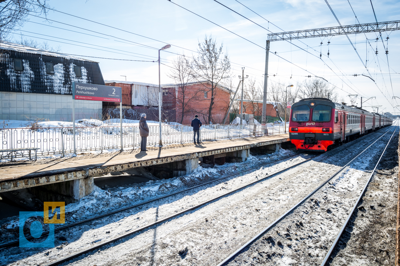 Белорусская перхушково электричка сегодня