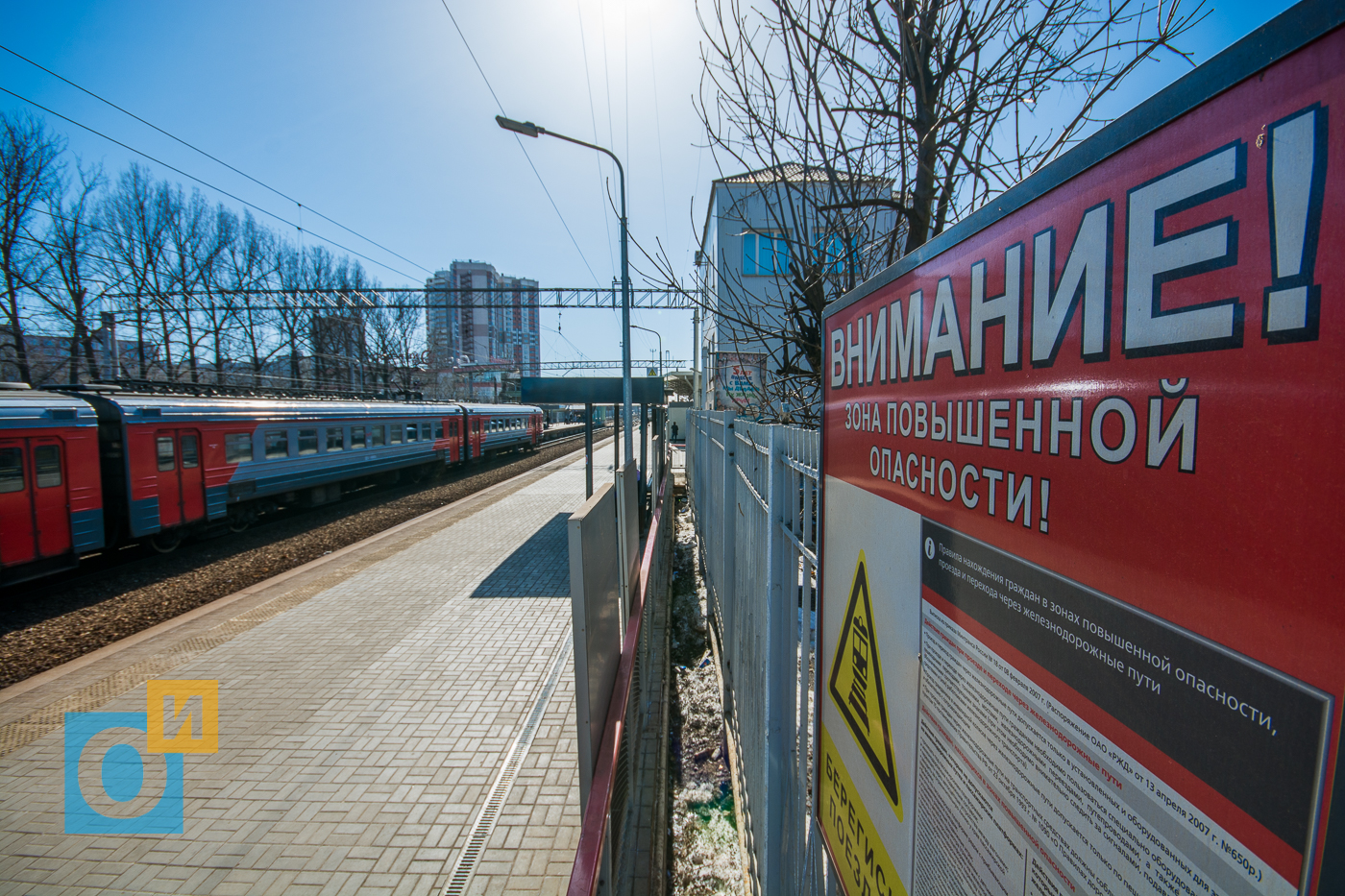 Одинцово станция электрички. Станции электрички в Одинцовском районе. Станция электрички Пионерская Одинцово фото. МТС на станции Одинцово.