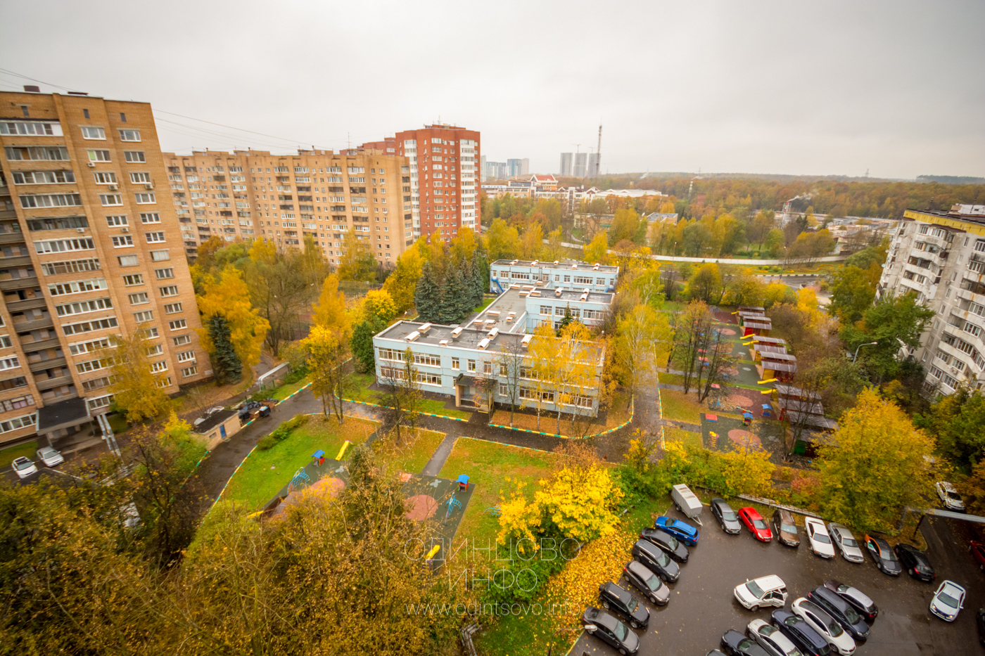 одинцово в москве