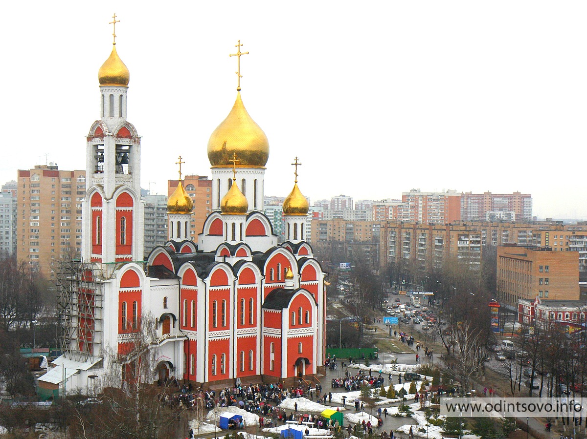 собор георгия победоносца в одинцово