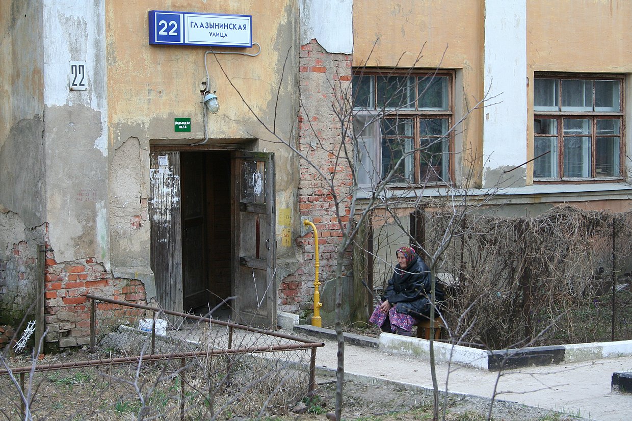 Одинцовский техникум глазынинская ул 18. Глазынинская 24. Глазынинская улица 22. Одинцово ул Глазынинская. Глазынинская 14 Одинцово.