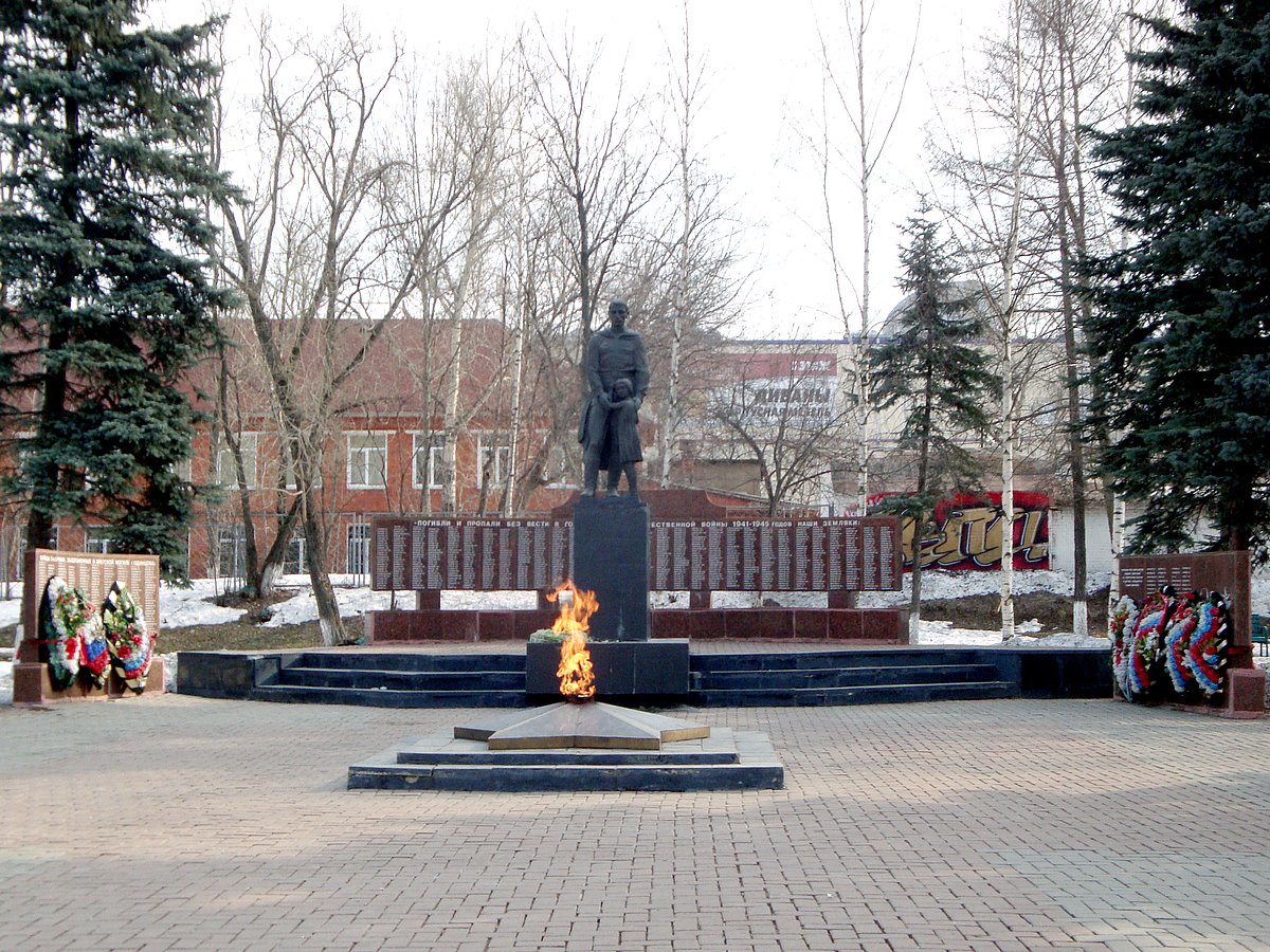 Мемориал воинской славы в г. Одинцово памятник