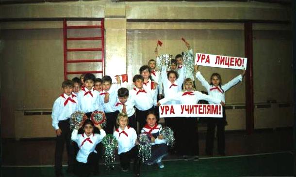 Школа 6 миасс 1986. Лицей 6 лет. Лицей 2 одинцово. Лицей 6 иваново. Форма лицей 6 перспектива красноярск.